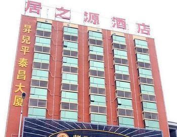 Juzhiyuan Chain Hotel Gongming Εξωτερικό φωτογραφία